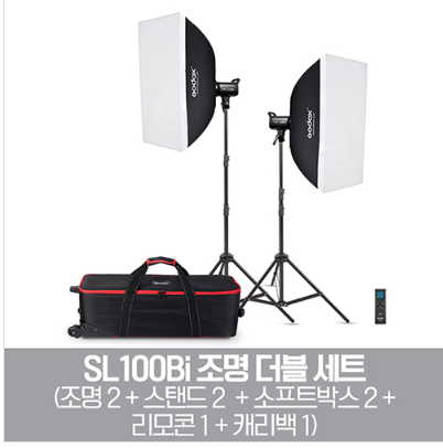 고독스 SL100Bi-K2 (SL100Bi 컴펙트 방송조명 더블세트 유튜브 라이브쇼핑조명)
