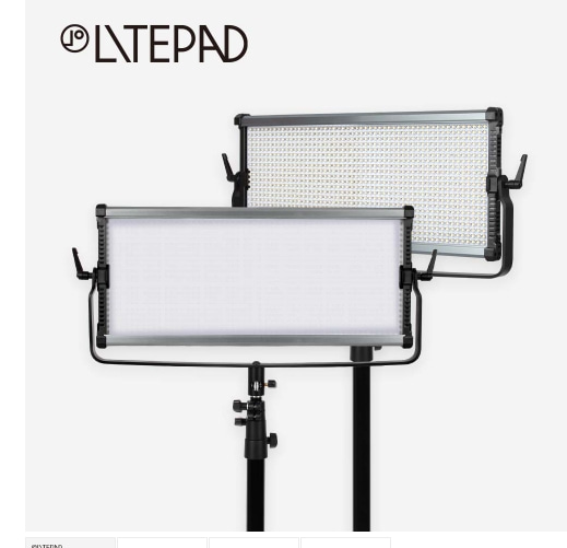 LED 라이트 LITEPAD BL2250 세트