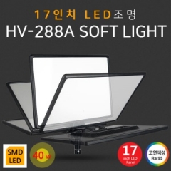 HV-288A LED조명/촬영조명/웨딩촬영/LED조명/라이브조명/야외조명/제품조명